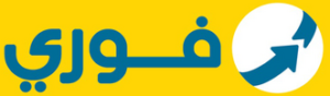 فوري